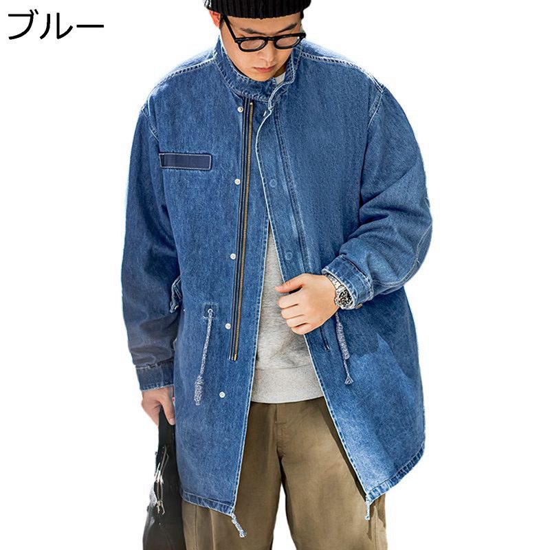 トレンチコート メンズ デニム ロング丈 スプリングコート 春 立ち襟 ウォッシュ加工 シャーリング加工 gジャン ゆったり 薄手 軽量 防風 春秋 ワーク 通勤 カジュアル ブルゾン クラシック