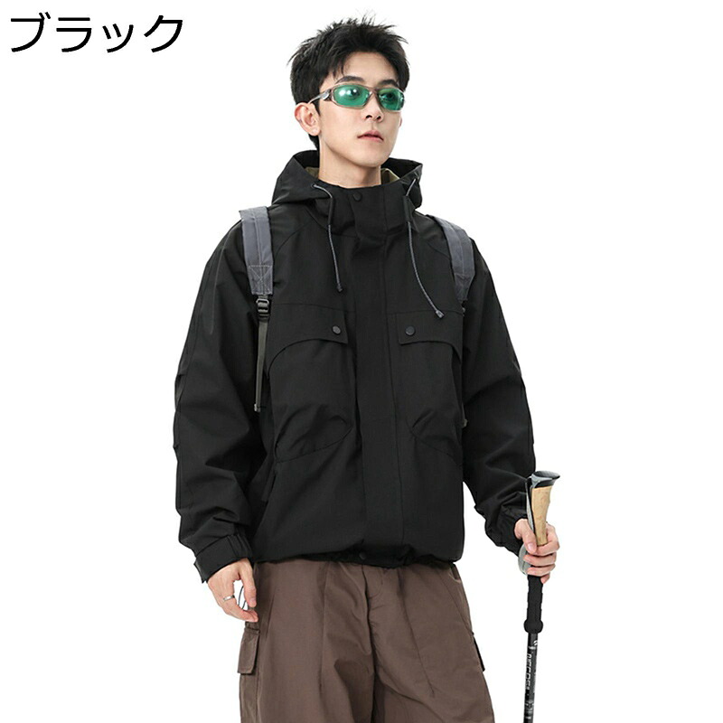 マウンテンパーカー 長袖 ウインドブレーカー カーゴジャケット 撥水加工 メンズ レディース 防水 防寒防風 大人 フード付き 春秋 ジップアップ アウトドア 登山 カジュアル ラッシュパーカー