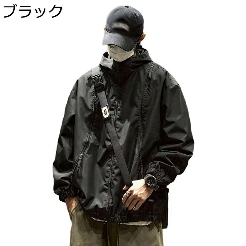 ウインドブレーカー マウンテンジャケット メンズ 大きいサイズ アウトドアジャケット フード付き ブルゾン 長袖 快適 柔らかい 大きめ ジップ アウター アウトドア 登山 カジュアル 春秋