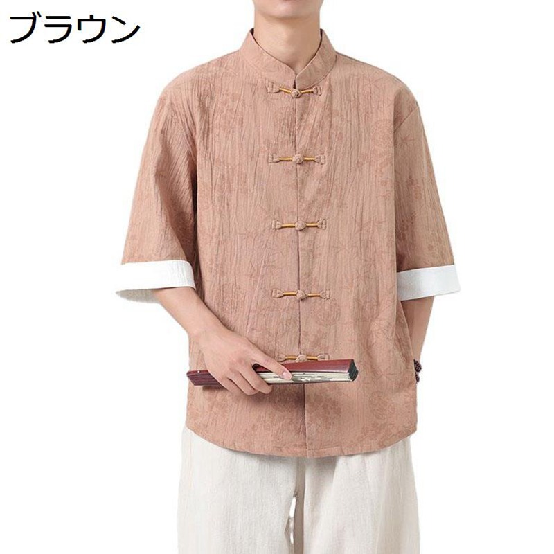 チャイナ服 シャツ メンズ 半袖 唐装 漢服 チャイナボタン 大きいサイズ チャイナ風 プリント柄 夏服 ヴィンテージ ファッション 前開き カジュアル 若者 普段着 日常着用 スポーツ