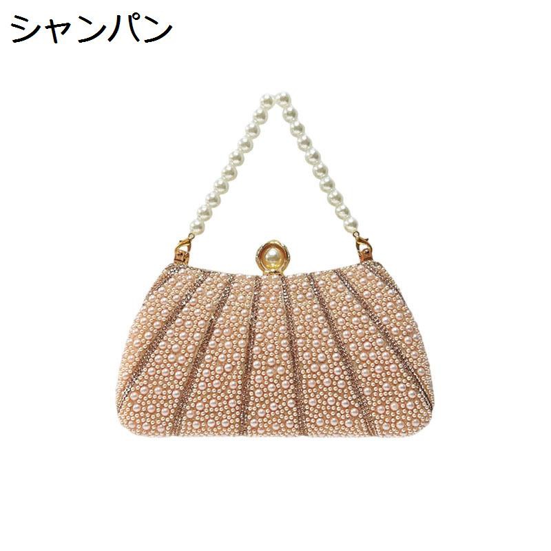 パーティーバッグ レディース クラッチバッグ フルパール 真珠 がま口 ピンク 白 金 レトロ 誕生日 結婚式 ショルダー 可愛い おしゃれ 長財布 大人 卒業式 発表会 演奏会 お呼ばれ 二次会 披露宴