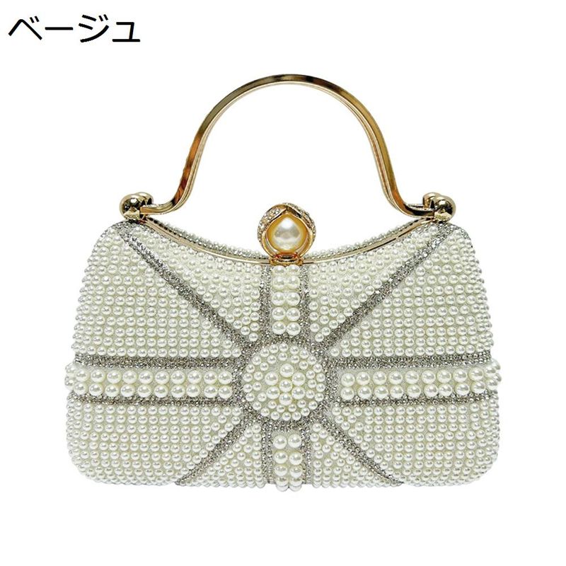 レディース パーティーバッグ ミニバッグ クラッチバッグ パール 真珠 がま口 手提げ 可愛い 3way ダイヤ式 ラインストーン ピカピカ カバン ファッション 婦人用 外出 通勤 オフィス