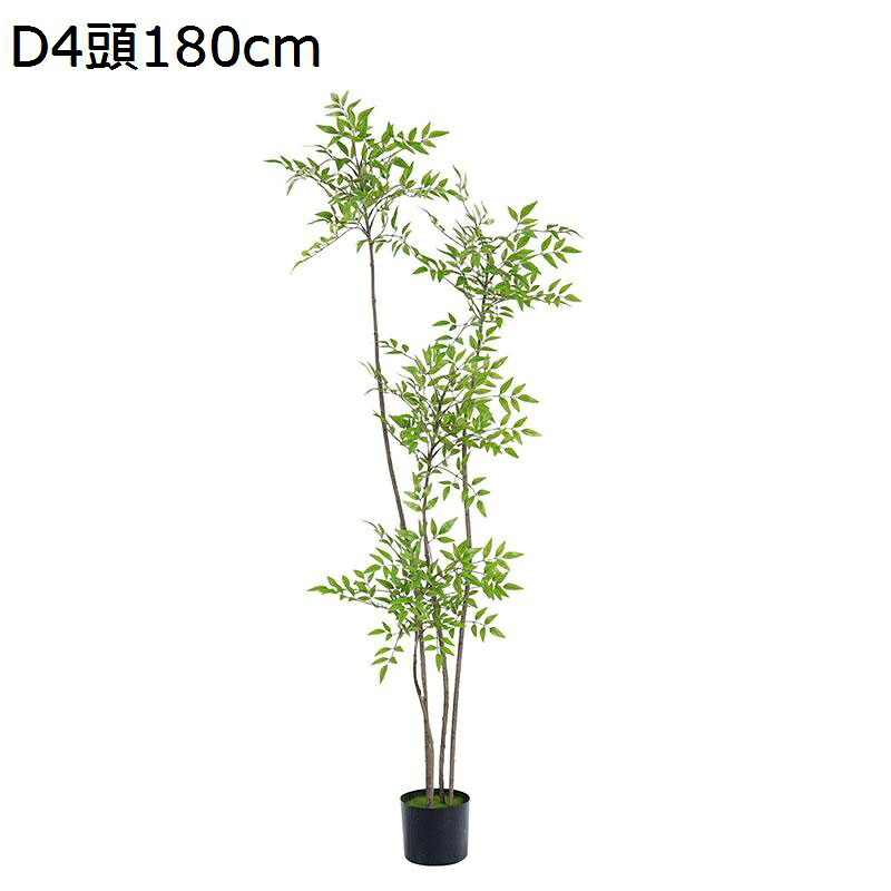 フェイクツリー ナンテン 大型 フェイクグリーン 人工観葉植物 1本 簡単保? 水やり不要 害虫駆除不要 枯れない 人工樹木 フェイク植物 デコレーション フラワーギフト 植物装飾 事務所 観葉樹