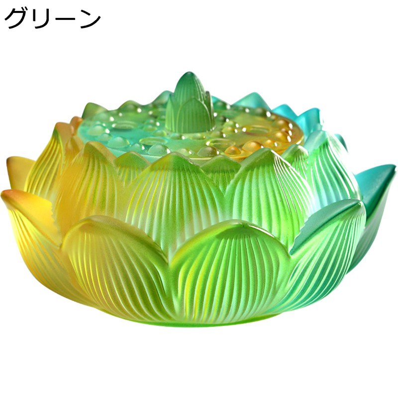 ミニ香炉 瑠璃製 カラフル 蓮の花形 お香立て/線香立て/お香置き おしゃれ 和風 インテリア 仏壇用品 瞑想/ヨガ/茶室/書斎用 立香/渦巻香の2種類が使用可能 喫茶店 仏壇用 家の装飾