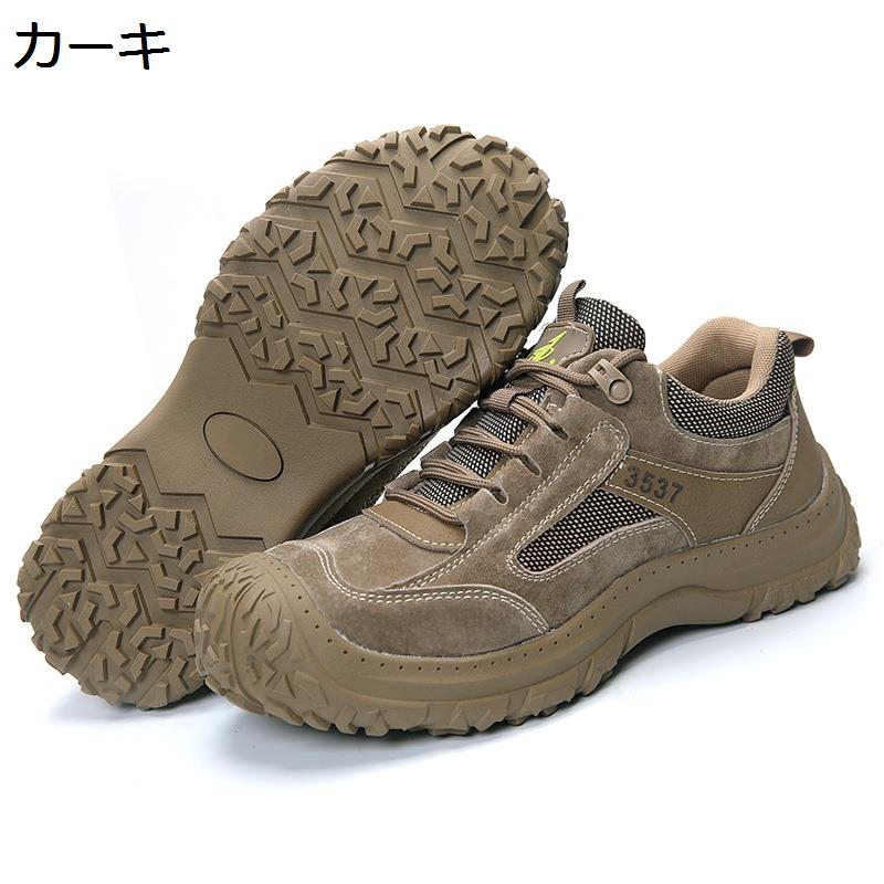 セーフティーシューズ 安全靴 メンズ 作業靴スニ一カ一 鋼製先芯 ケブラー防刺 製造工場 あんぜん靴 通気性 疲れない 蒸れにくい 滑り止め 耐摩耗 衝撃緩和 製造 軽工業 春夏秋冬