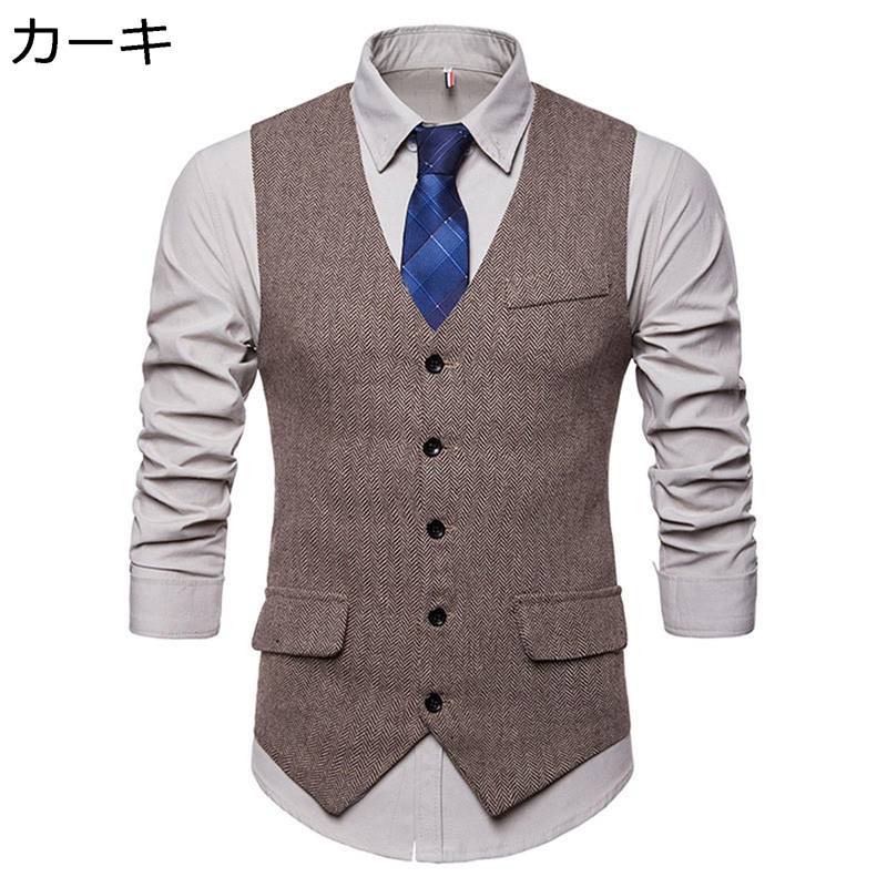 スーツベスト メンズ スーツ用 男性用 バーテンダー Vネック 襟なし 大きいサイズ クラシック カジュアル 仕立て 春夏向け 就職 仕事場 発表会 成人式 パーティー