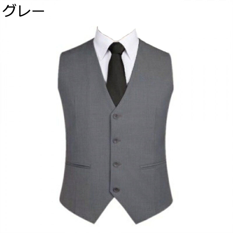 ベスト メンズ スーツ用 紳士 サラリーマン 前開き ポケット付き フィット調節 おしゃれ シンプル ビジネス スーツ仕立て 春秋冬 就活 ホテル 演奏会 入社式 冠婚葬祭