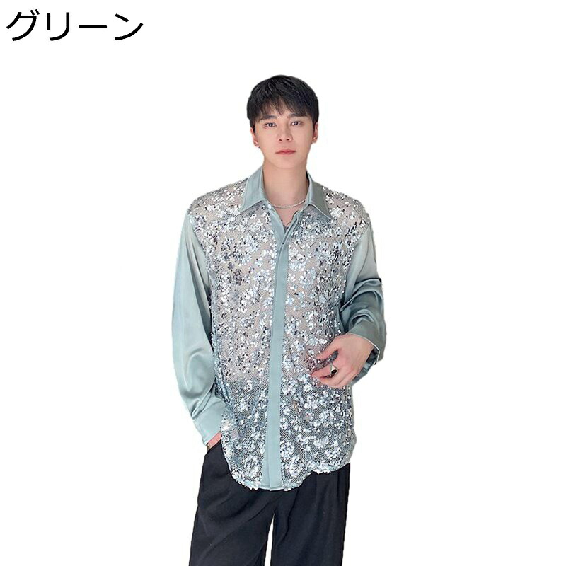 シャツ メンズ 長袖 透け感 韓国風 ファッション 個性的 アウター キラキラ カッコイイ カジュアルシャツ 春秋服 流行り トップス ナイトクラブ スタリスト パーティー イベント