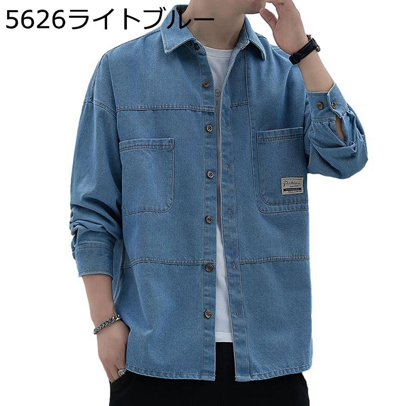 デニムシャツ メンズ ワークシャツ 長袖 シャツジャケット 無地 胸ポケット 春夏秋 綿 薄手 カッターシャツ かっこいい アウター 吸汗透湿 通気 耐摩耗 薄手 普段着 デイリー 通勤 旅行 スポーツ キャンプ