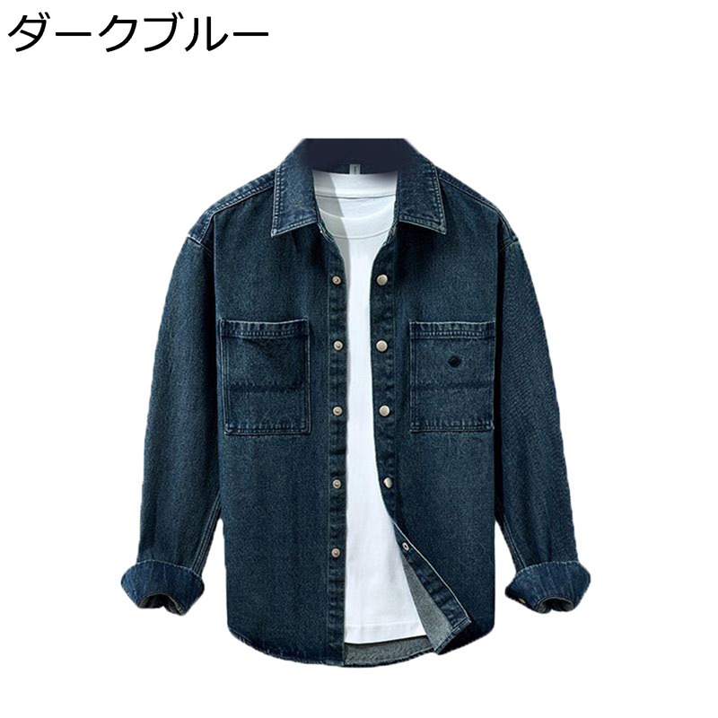 メンズ ワークシャツ デニムシャツ 長袖 カジュアルしゃつ 春秋冬 コットン100 ウォッシュ加工 Gジャン 厚手 襟付き シンプル ヴィンテージ 薄手 軽量 ジージャン 着心地 デニムトップス カッターシャツ