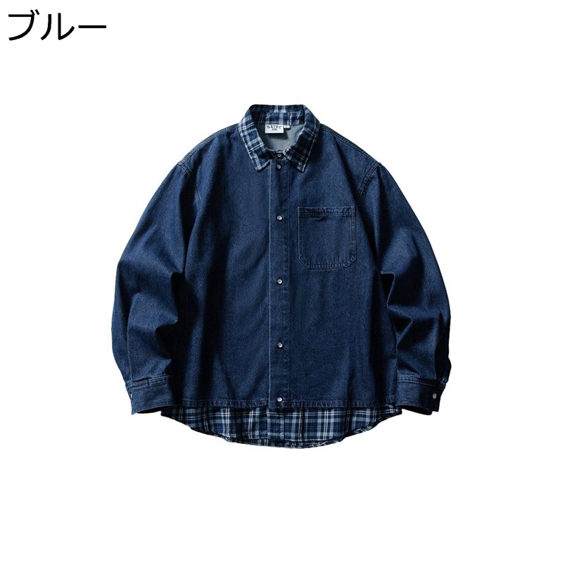 メンズ デニムシャツ チェック柄 重ね着風 フェイクレイヤード パッチワーク デニムジャケット アウター ウエスタンシャツ 長袖 オーバーサイズ 春 秋 開襟 古着 ヴィンテージ ストリート ワークウェア