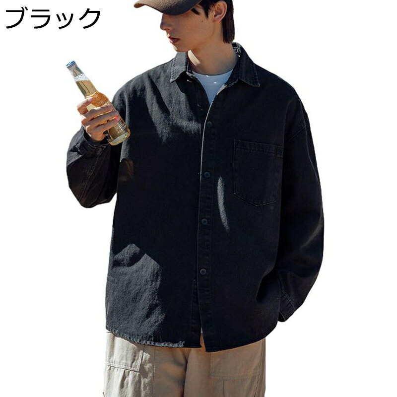 デニムシャツ メンズ シャツ 長袖 カジュアルシャツ 無地 ユニセックス 春夏秋冬用 コットン オーバーサイズ アメカジ カジュアル ファッション トップス 吸汗 通気性 耐久 薄い カップル 普段使い