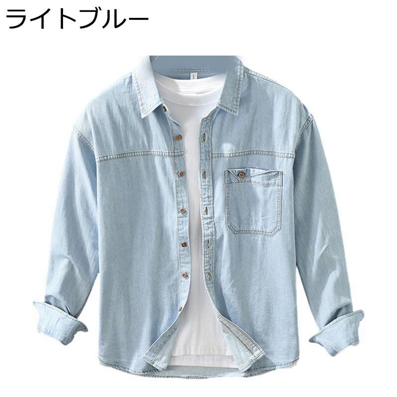 長袖シャツ メンズ カジュアルシャツ 秋服 春服 襟付き カジュアル シャツ おしゃれ 日系 ヴィンテージ ゆったり お洒落 お肌に優しい シャツジャケット 開襟 男性着 通勤 通学 散歩 日常着用