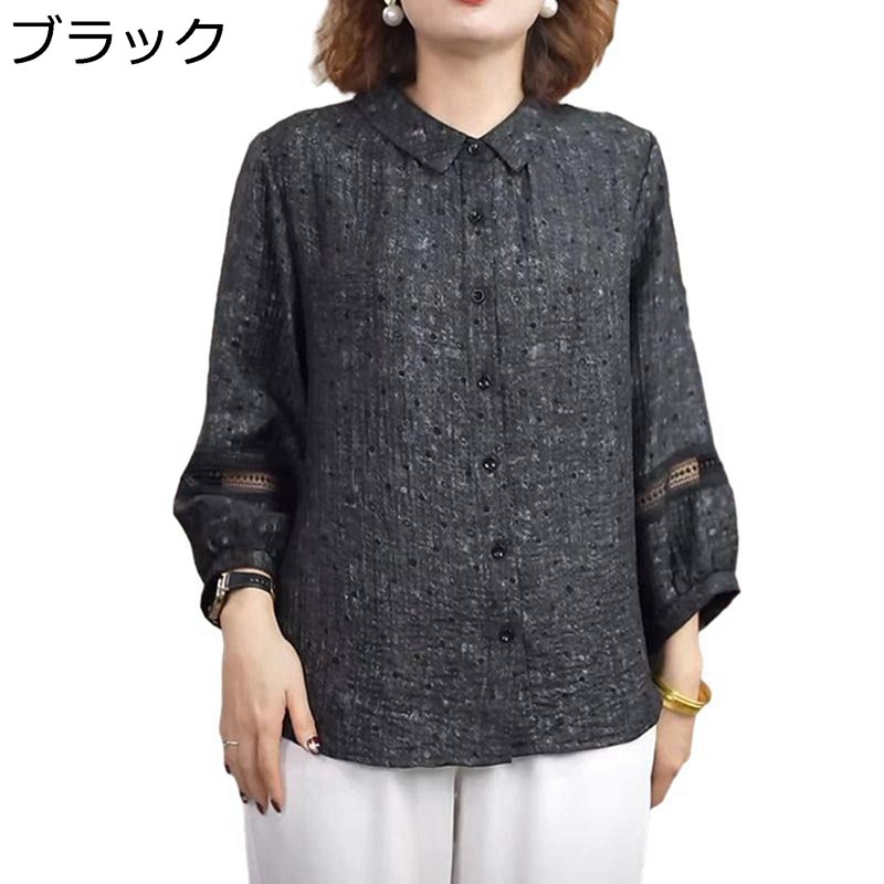ブラウス レディース シャツ 七分袖 韓国風 ファッション 中年・高齢者向け 大きいサイズ 通気性 薄手 トップス ゆったり おしゃれ 春秋服 カジュアル 柔らかい 快適 結婚式 職場 日常着用