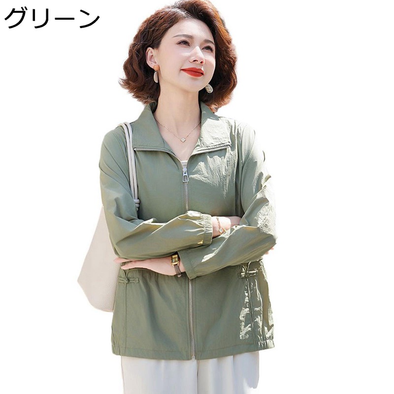 ジャケット レディース ブルゾン 長袖 無地 ゆったり カジュアル フルジップ 薄手 シンプル 前開き トップス 軽い 通勤 春夏秋 アウトドア 着回し 普段着 アウター お母さん|FUKUOKA ストアサービス