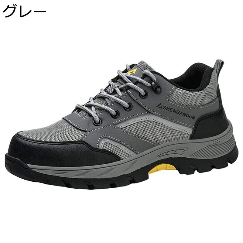 セーフティーシューズ 安全靴 メンズ 作業靴スニ一カ一 絶縁6kv 先芯入り ケブラー 刺し傷防止 現場工事 倉庫作業 あんぜん靴 透気性 快適 蒸れない 滑り止め 耐久 安定感 走れる