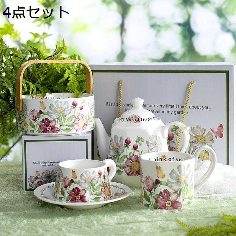 カップ&ソーサー ティーポット 茶器セット マグカップ 白 田園風花柄 マグカップ 果物籠 卓上収納 お菓子ボウル 珈琲カップ 紅茶カップ ボックス付 プレゼント フラワー 結婚式 おしゃれ かわいい