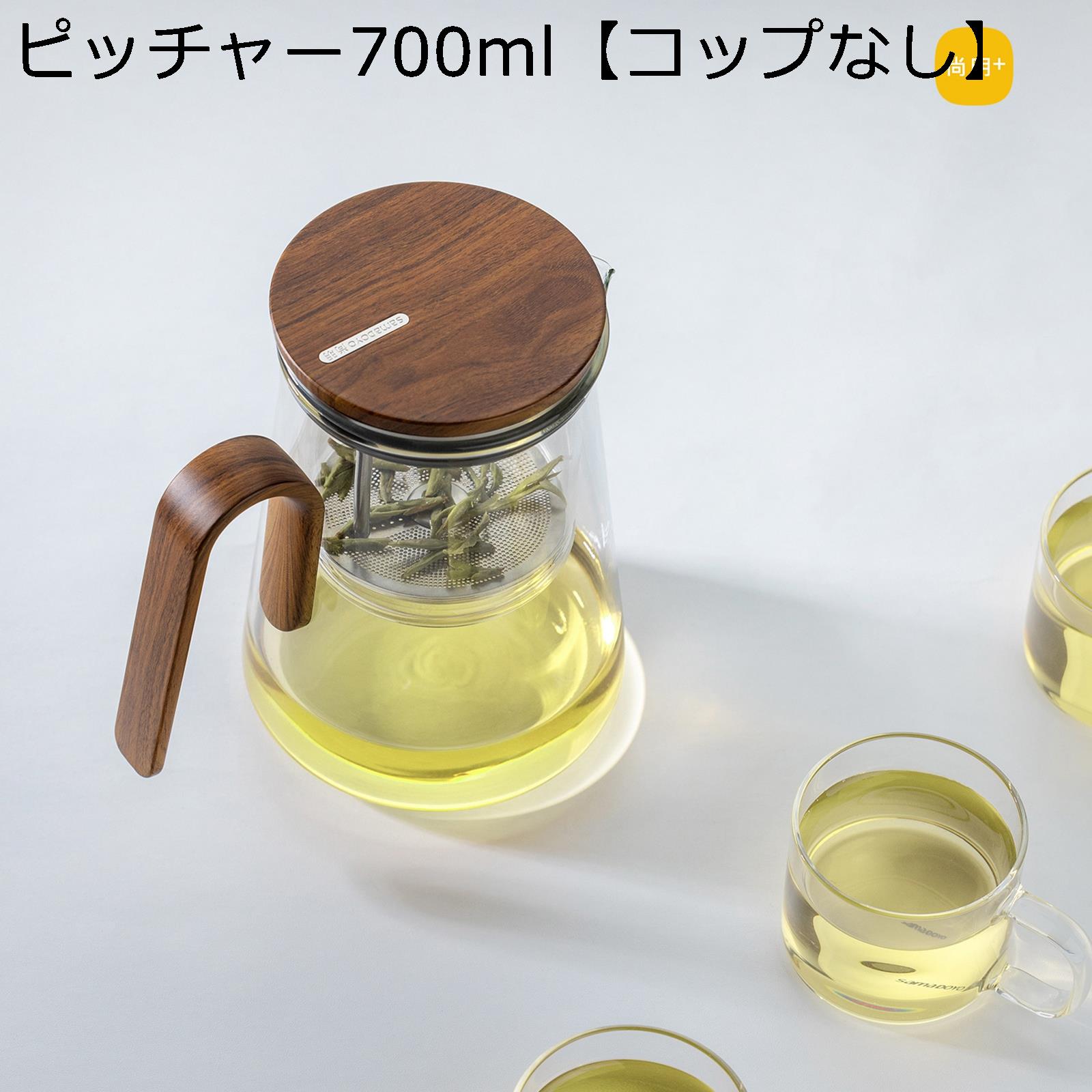 急須 茶漉し ティーセット ガラス ティーポット 紅茶 工夫茶 ほうじ茶 初心者向け お試し 茶具セット 茶漉し 茶ポット プレゼント向け 贈り物対応 フィルター内蔵 ハンドル付き シンプル