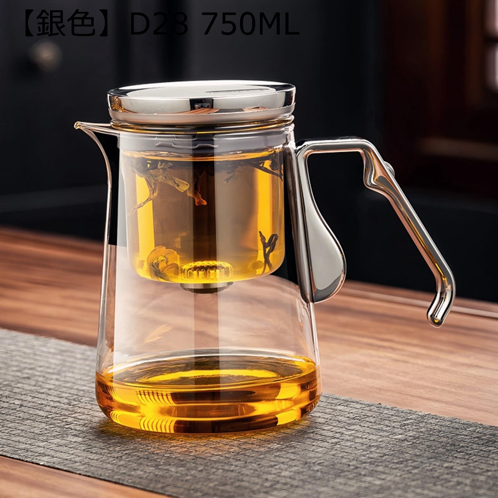 澄み切った急須 玻璃 ティーポット 茶具仕かける 冷飲両用 耐熱 御乳 岩礁御茶 持ち御手掛け 水差し 蓋付き添い人 茶ポット 未経験者さん向け 本格派 実用的 差し上げ物 敬老の日 助けになる 分かりやすい