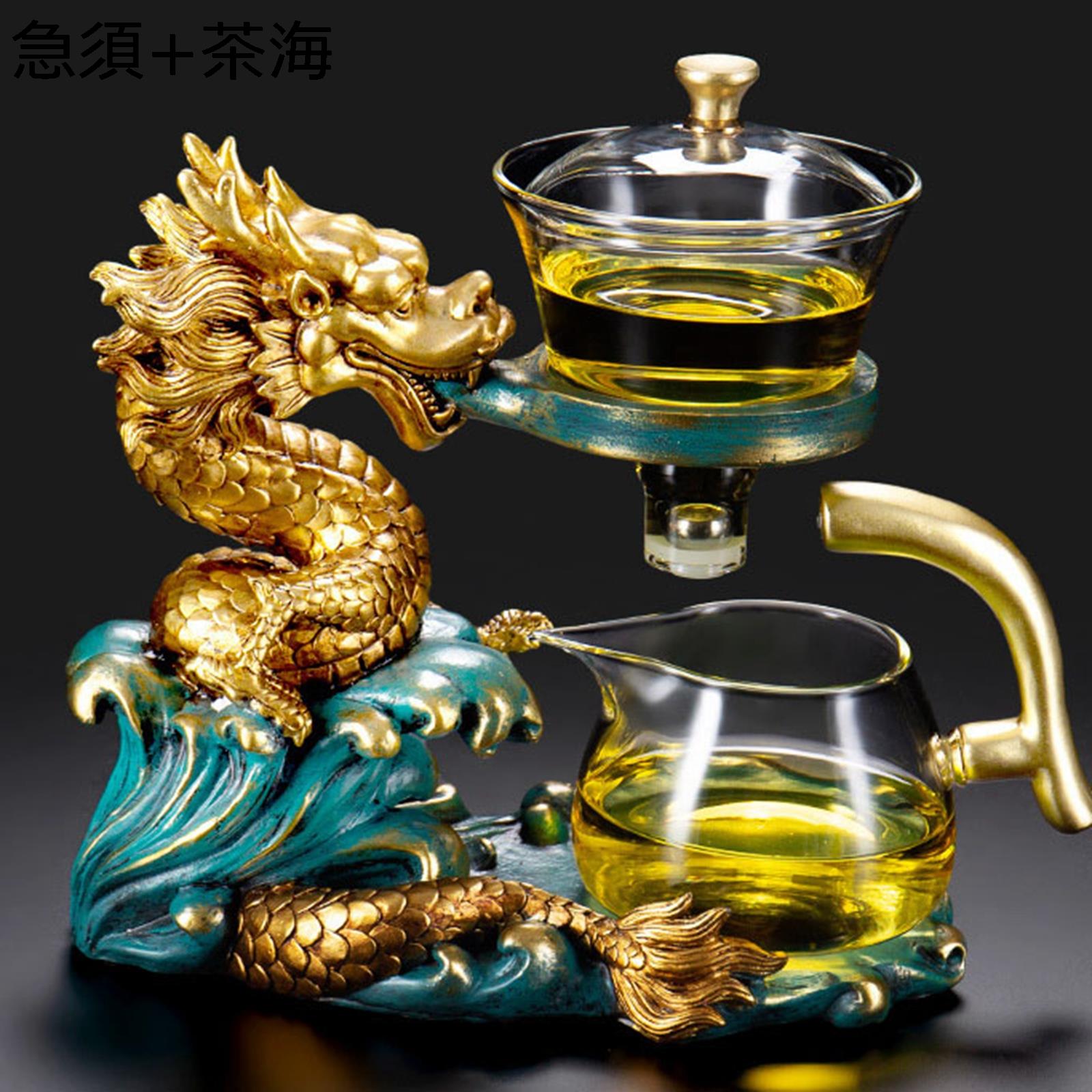 半自動ティーセット 耐熱 ガラス 龍 透明急須 ティーセット 茶ポット 茶海 湯呑 初心者向け茶道 お試し 紅茶 緑茶 キャンプ オフィス用 お出かけ用 カンフーティーカップ いやしセット