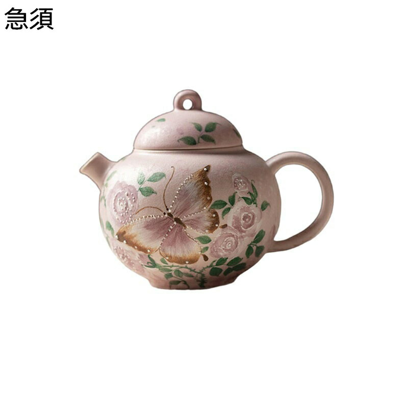 急須 ティーポット 茶ポット 湯呑 水さし 瀬戸もの 蝶柄 冷飲両用 紅茶の葉 蓋碗 緑茶 保温 蓋付き添い人 茶具仕掛ける 茶器揃な 未経験者向け茶道 本格派 実用的 差し上げ物 敬老の日 父の日 助けになる いやし仕掛ける