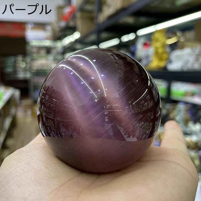 石英どんぶり鉢 虹霓キャッツアイ 玉 風水グッズ 縁起物 斎戒もく浴用 昇運 有形の所有物運 万物の霊長かかわり合い 財源集め 流行る 子守女 生きすだま引き揚げる 願掛け オブジェ 部屋の入り口 一緒になるお祝い 差し上げ物 エクステリア・ガーデンファニチャー-花・ガーデン・DIY