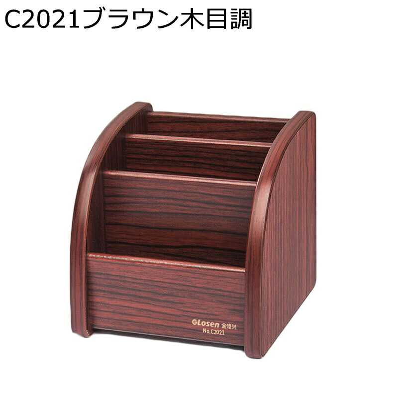 木製 収納ケース 化粧品収納ボックス 雑貨 文房具 キッチン収納 コスメボックス メイク収納 メイクボックス コスメ収納 引き出し 多用途 兼用ケース ドレッサー 母の日 小物入れ オフィス 贈り物