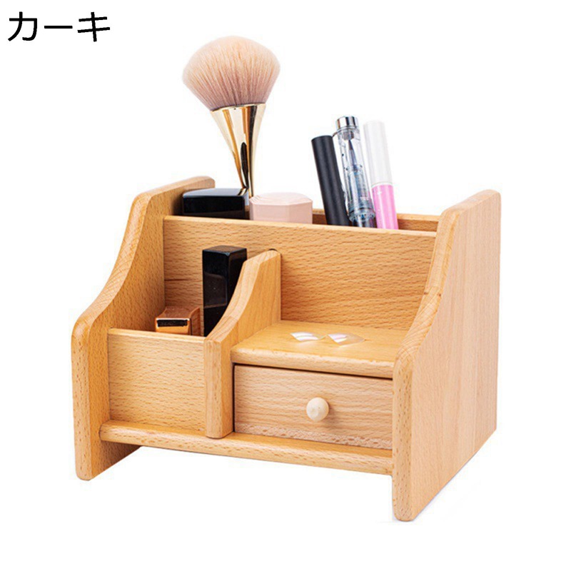 収納ケース 木製 コスメ収納ボックス メイクボックス コスメケース コンパクト 机上収納 卓上収納 省スペース 化粧品入れ 収納用品 多用ケースケース 卓上設置 文房具 オフィス 贈り物 キッチン 友人