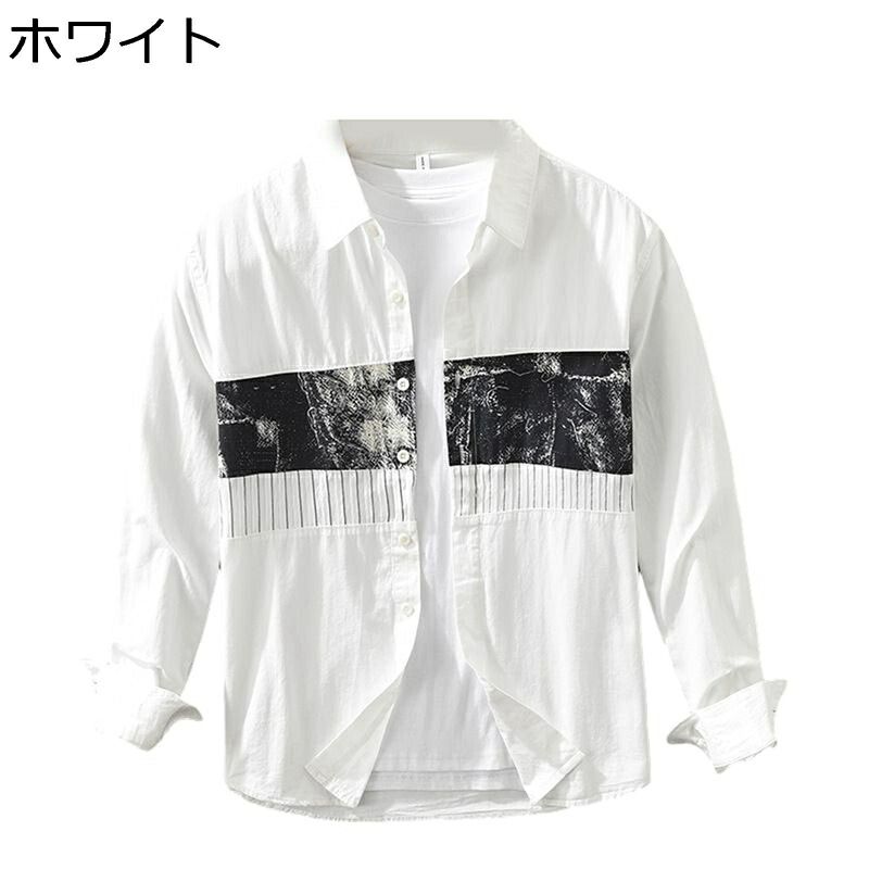 綿100 開襟シャツ 長袖 メンズ ジャケットシャツ コットン 薄め トップス カジュアル ファッション 個性的 パッチワーク 切り替え 動きやすい お洒落 羽織り 春秋