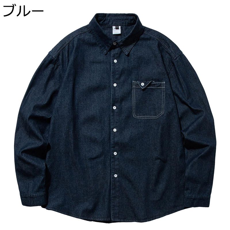 メンズ ポタンダウンシャツ ジーンズプルオーバー 長袖 心地好いしゃつ 烏兎 アメカジ ウォッシュ製作 Gジャン 襟付き添い人 ビッグ影ぼうし 胸衣嚢 オシャレ 分かりやすい ジージャン 第一義的色つや 無地 レトロ