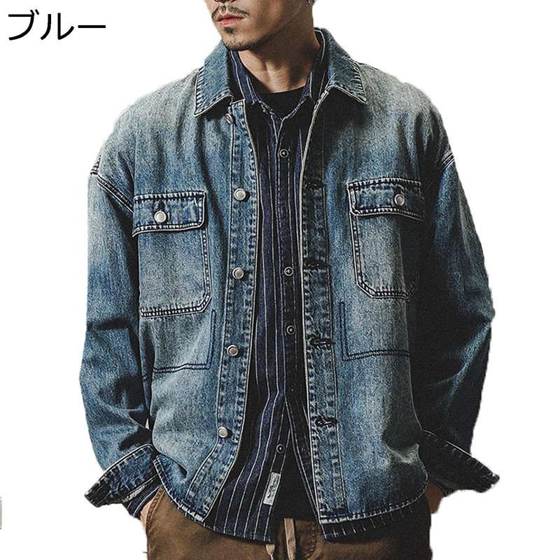 長袖プルオーバー プルオーバー上衣 メンズ Gジャン トップス ジーンズプルオーバー か細い相応う ジージャン アメカジ ヴィンテージ ビンテージ 名取り草落ち込む 胸衣嚢付き添い人 烏兎服 羽織アウター ウォッシュ 厚地の外套 開襟