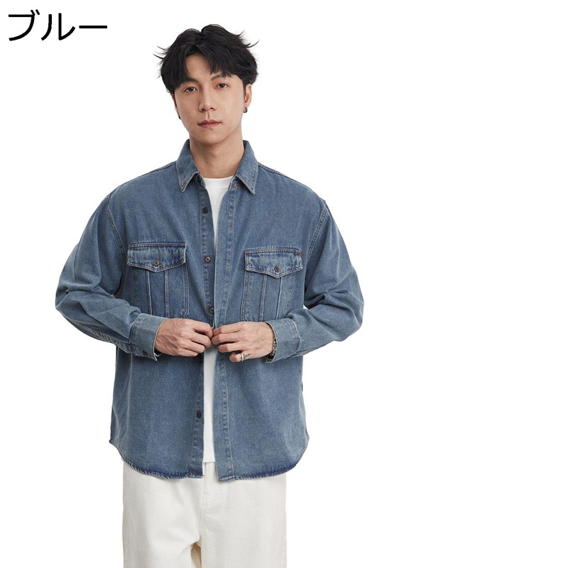 メンズ ワークシャツ デニムシャツ 長袖 カジュアル アウター 春夏秋服 ウォッシュ加工 Gジャン ウォッシュ加工 ビンテージ 襟付き ゆったり シンプル ジージャン お肌に優しい ベーシックカラー 男性着 散歩