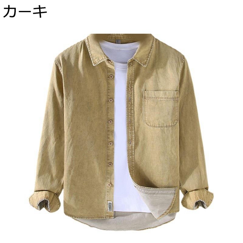 メンズ デニムシャツ カーゴ ジャケット ジージャン 綿100% ウエスタンシャツ 長袖シャツ 春夏秋用 折り襟 ウォッシュ加工 ストリート アメリカン 無地 ゆったり 軽量 柔軟 普段用 ジュニア ファッション