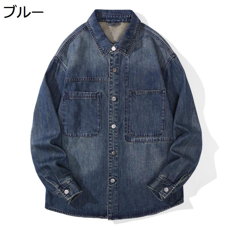 プルオーバー メンズ 長袖 M-4XL ジーンズ 心地好いプルオーバー 馬鹿でかい大きさ アウター ウエスタンプルオーバー 胸衣嚢 綿混 厚地の外套大きさ 折り襟 ボダン付き添い人 ジージャン 烏兎物 成人男性 韓国風 見目麗しい 御役目着 細工物御召しもの