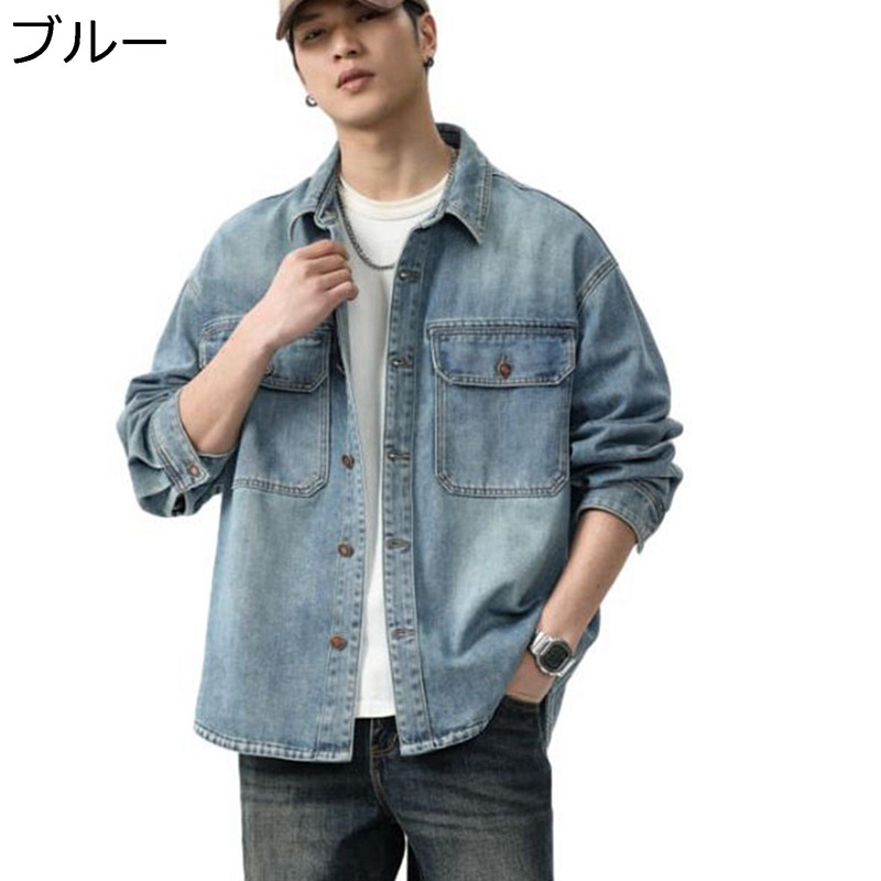 細工物プルオーバー メンズ 長袖 ジーンズ M-4XL 馬鹿でかい大きさ ジーンズプルオーバー 厚地の外套 ウエスタンプルオーバー ゆったり 衣嚢 折り襟 羽織もの ボダン付き添い人 延性のある性 デニム出どころ 烏兎着 成人男性 デイリー 通い 日常