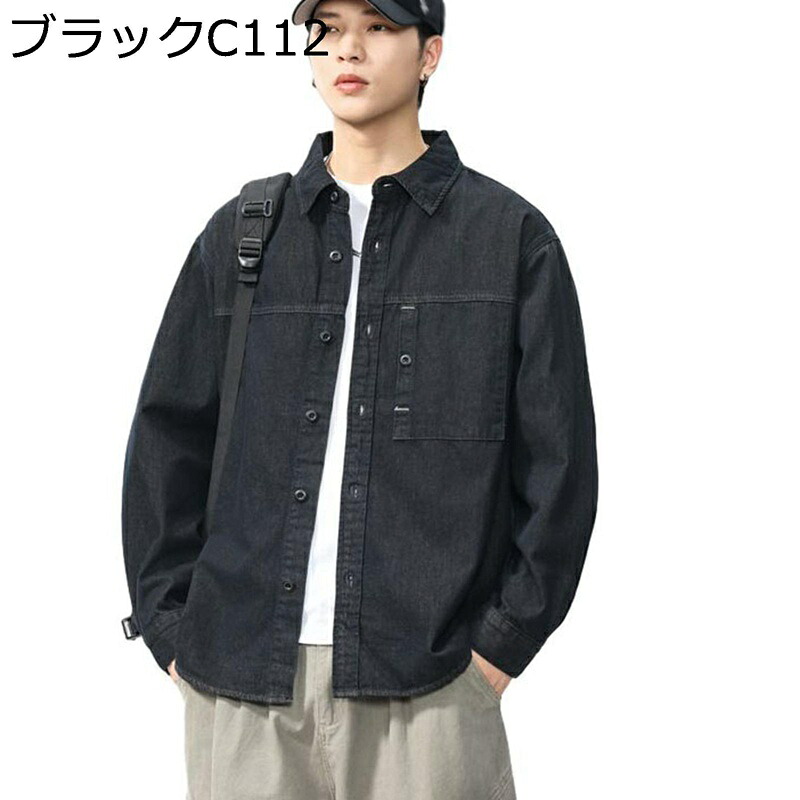 デニムシャツ メンズ M-4XL 長袖 綿100% 春秋 Gジャン 折り襟 長袖 胸ポケット やわらか 無地 ワークシャツ アウター コート ボタンダウン 羽織り 室外 散歩 ウォーキング おしゃれ デニムジャケット