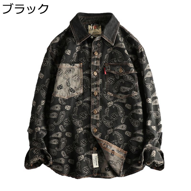 デニムシャツ ペイズリー柄 メンズ カーゴ シャツ 長袖 シャツジャケット アメカジ レトロ 春秋用 アウター コットン 色落ち ストリート 原宿風 通気性 吸汗速乾 薄い トラベル プレゼント