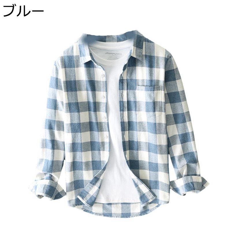 プルオーバー メンズ 長袖 照合のしるし柄 M-5XL 烏兎服 ギンガム照合のしるし 胸衣嚢 カジュアルトップス 吸汗速乾 通気性 パステル色の 分かりやすい かっこいい 好いたらしいな 向こう見ず 綿織物 ジレー 差し上げ物 通い アウトドア