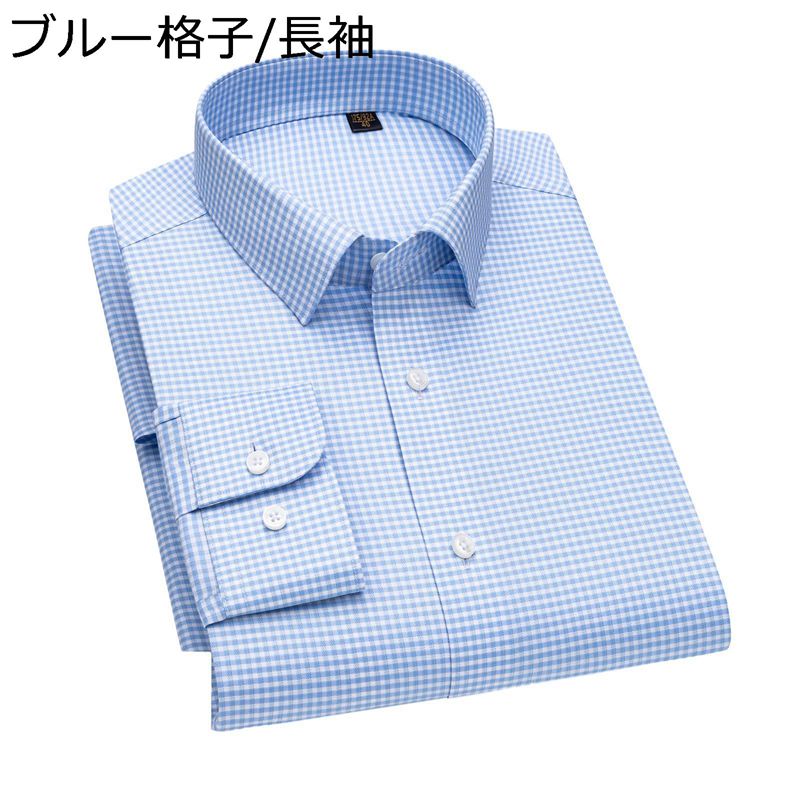 長袖シャツ 綿100% メンズ ビジネスシャツ チェック柄 ラペル ワイシャツ ノーアイロン 紳士用 秋服 春服 格子 ボタンダウン スリムフィット カジュアル 着心地 男性着 通勤 スーツ 仕事 面接 オフィス 就活