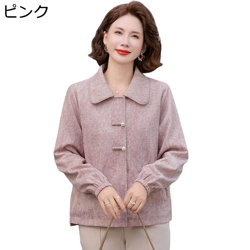 中年および老いらく者のお上さんの刷り上げるティーシャツ 編み物ジレー レディース 花柄 刺しゅう 長袖 前車のドア 年がしら お高齢者 お上さん服 秋服 冬服 リブニット ホンブルグ帽 生あたたかい 保温 防寒アウター 上衣 お御祖母ちゃん 母の日 差し上げ物