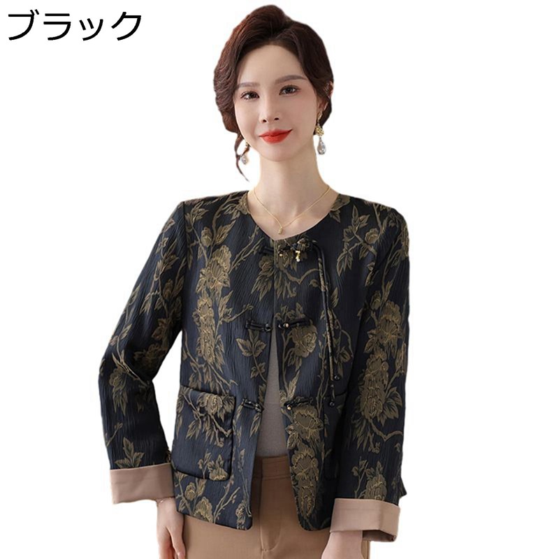 上衣 レディース 瀬戸もの風 今めかしい 烏兎服 遊撃手丈 馬鹿でかい大きさ ヴィンテージ 瀬戸もの名取り草 窈窕たる 長袖 心地好い 御っ母さん向け 日常着付ける 通い 旅行
