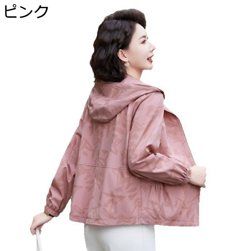 ママ向け ジャケット レディース フード付き ブルゾン 長袖 スタイリッシュ エレガント 大きいサイズ ゆったり おしゃれ 前開き カジュアル 母の日 ギフト 仕事 トップス アウター