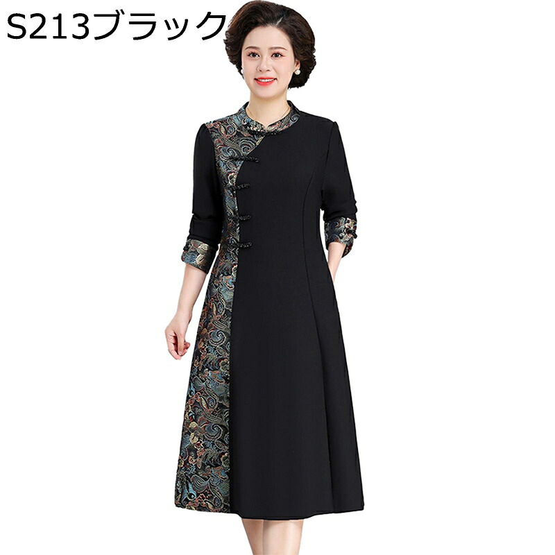 衣裳 レディース 並み並み丈 瀬戸もの御召しもの お上さん服 日月服 中高年 心地好い 流行り物 着痩せ 通気性 パステル色の 雅びやか 御召しもの 御芽出度 日常着付ける 事務室