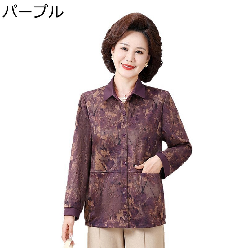 婦人服 レディース ジャケット ブラウス シニア女性向け プリント柄 カジュアルシャツ ボタン チャイナ風 通気性 着痩せ アウター ポケット付き ゆったり 通勤 普段着 春秋服 お出掛け