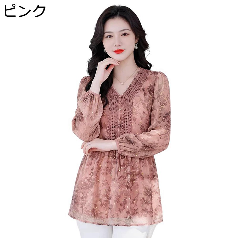 レディース 長袖トップ 花柄 刷り上げる Vのど首 大層らしい大きさ 今めかしい 好いたらしいめ オシャレ 着痩せ 歳月服 色っぽい 座標 事務室 細工物 心地よい トップス