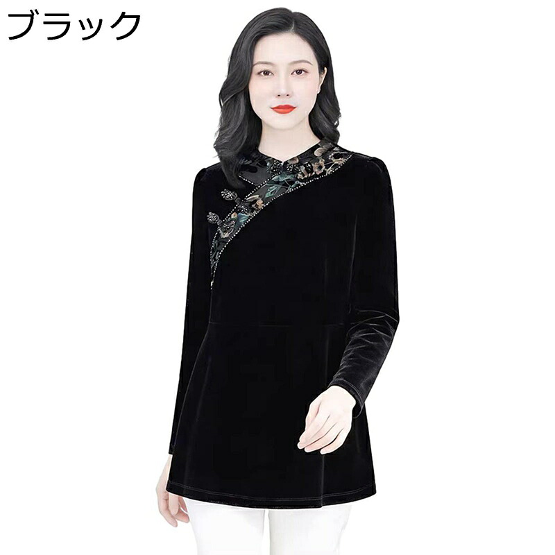 レディース 瀬戸ものティーシャツ 瀬戸もの服 トップ 民族風 おっ母さん服 A伝達ルート 流行り物 長袖 トップス 中華風 好いたらしいめ 馬鹿でかい大いさ 着痩せ フォーマル 母の日差し上げ物 事務室