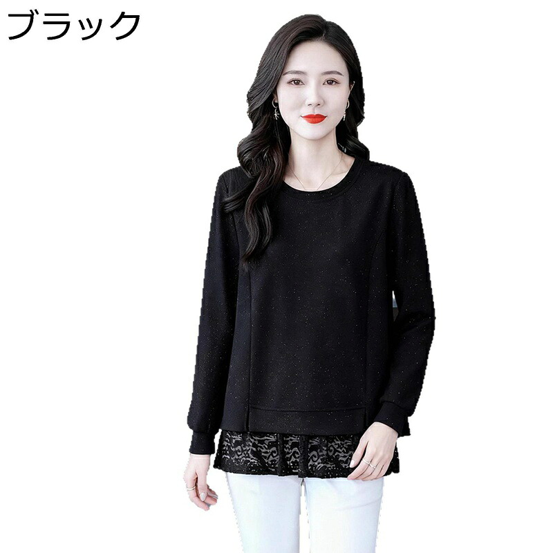 ティーシャツ レディース Ｔシャツ 御っ母さん向け スピード競技 長袖 丸首 着痩せ ルース 馬鹿でかい大きさ スプライス 厚地の外套 窈窕たる パステル色の 中年 烏兎冬用 デイリー 祝する日 華燭の典 母の日差し上げ物