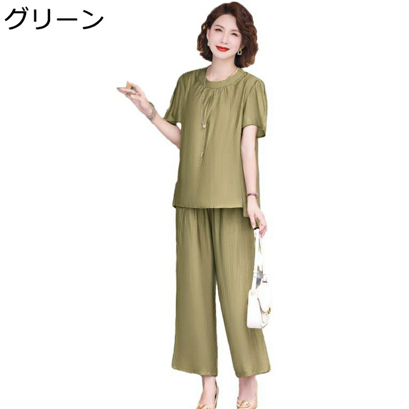上下セット Ｔシャツ プルオーバー 半袖 夏服 薄手 軽い カジュアル 無地 丸首 ママ向け エレガント 大きいサイズ コンフォート 長ズボン 結婚式 日常着用 お出掛け 部屋着