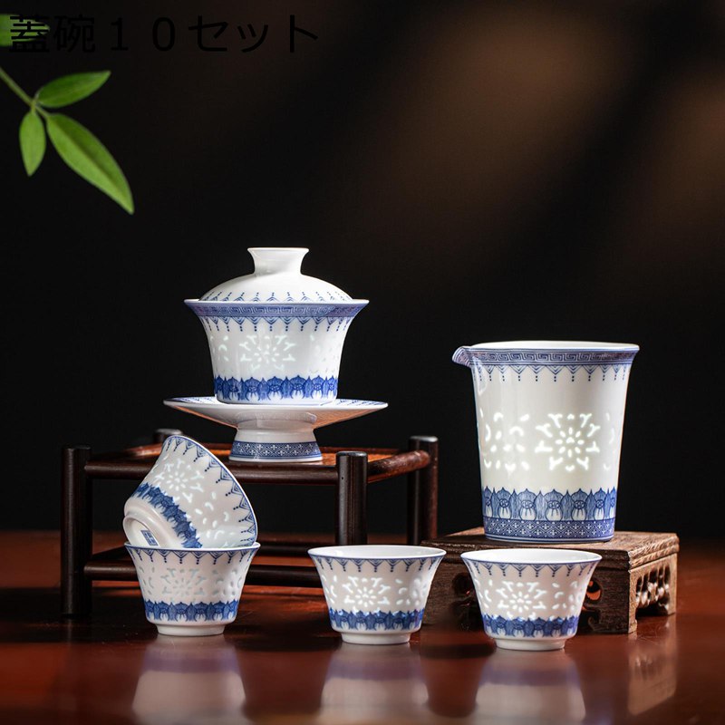 蓋碗　１０セット ティーポット 茶ポット 湯呑 持ち手付き 陶器 温冷両用 台湾茶 カンフー茶 緑茶 保温 蓋付き 茶具セット 洗いやすい 初心者向け茶道 上手型 実用的 中国風 おしゃれ 9,295円