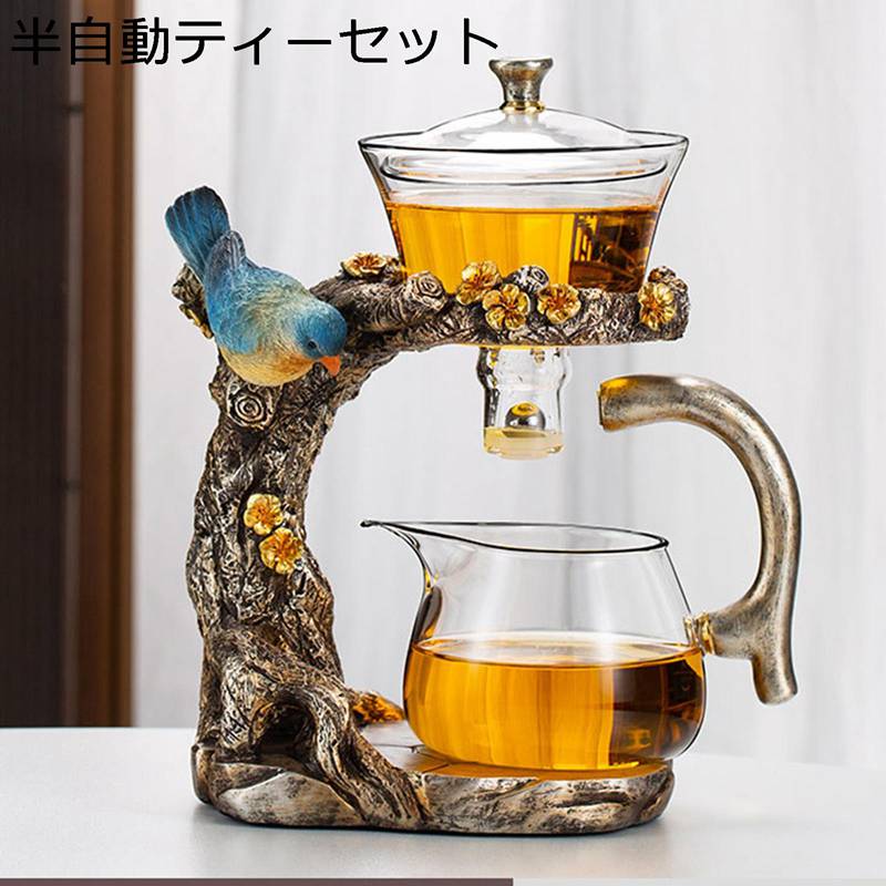 半自動小銃ティーセット 耐熱 鳥飾りつけ 玻璃 茶ポット ティーセット 茶海 湯呑 未経験者向け茶道 おテスト作業 紅茶の葉 緑茶 差し上げ物向け 仕立て上げる 鵲飾りつけ 御部屋 茶道 カンフーティーカップ 分かりやすい